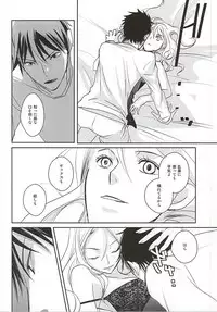 (SUPER24) [Kamameshiya (Shimomura Keiko)] Kyouhansha (Ansatsu Kyoushitsu)
