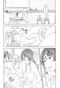 [Anthology] Maman Love 5