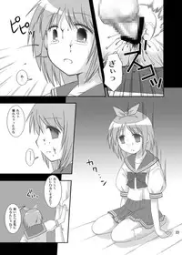 [Toumei Tsuushin (Hanapin)] Hidoi Koto Shitai (Lucky Star) [Digital]