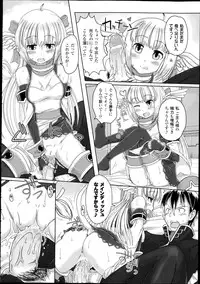 COMIC Unreal 2013-02 Vol. 41