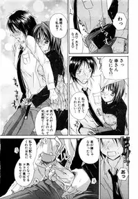 ANGEL Club 2004-01