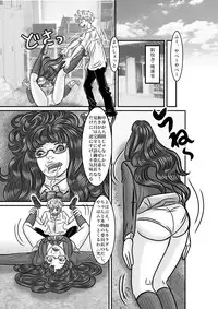 [jpeg] Swap Incho's Body!
