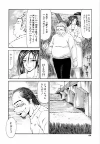 [Ikoma Ippei] Caster Ayako 3