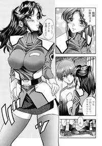 [Studio Hammer Rock] Gundam-H 3 (Gundam Seed)