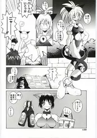 [Dowman Sayman] VIDE