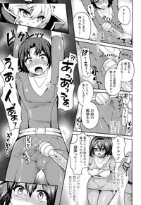 Girls forM Vol. 09
