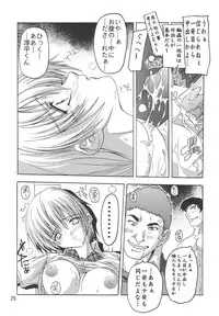 (C68) [Studio Q (Natsuka Q-Ya)] Tsukasa 100% Soushuuhen (Ichigo 100%)