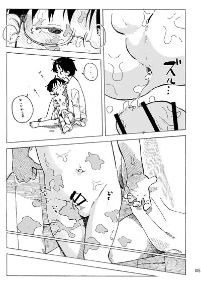 Kimi no Sorairo Enpitsu