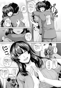 [Kazuhiro] Namaiki Haramasex
