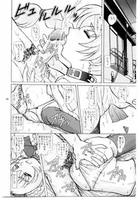 (C66) [Studio Wallaby (Bonehead)] Full Metal Panic Slave (Full Metal Panic!)