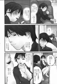 ANGEL Club 2006-03