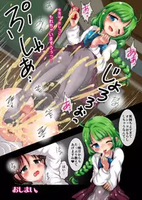 [Oneashi (Oneashi.)] Ashikoki Collection - Akizuki & Yuugumo Hen (Kantai Collection -KanColle-)