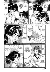 Sei Shoujo