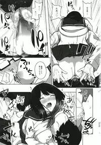 Kusuri mo Sugireba Chichi to Naru