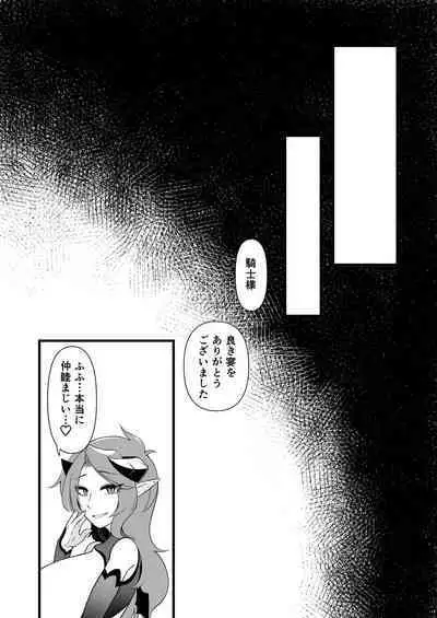 TS Kishi Akuochi