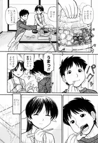 [TANAKA-EX] Tsutanai Joou-sama - Childish Queen