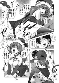 Comic Unreal 2006-06 Vol. 01