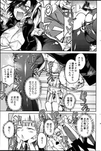 COMIC HOTMiLK 2014-11