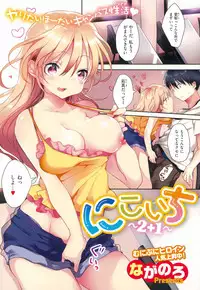 COMIC X-EROS #34