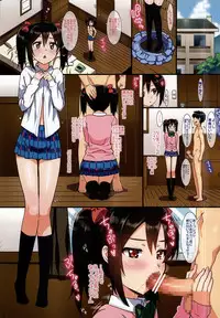 (C86) [Number2 (Takuji)] Niko to Maki no Natsuyasumi (Love Live!)