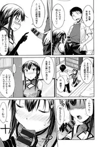 [Okara]Gentei Kanojo