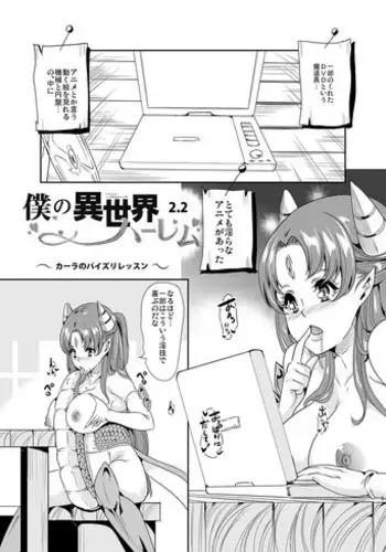 子供の作り方