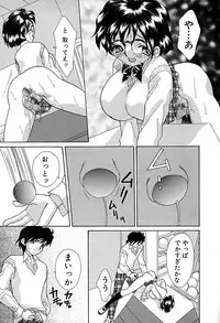 [Honenuki Tomato] Meiki Mesu Dorei