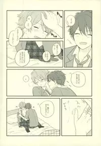 (Yumeiro Symphony 5) [Ginger (monico)] Warui Senpai (Ensemble Stars!)