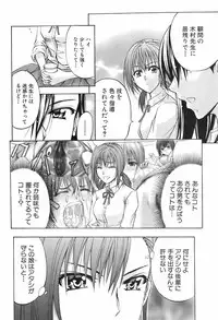 BUSTER COMIC 2008-07 Vol. 6