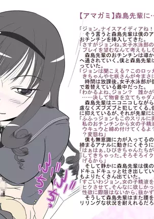Pixiv 2009-nen ~ 2014-nen Iroiro Tsumeawase