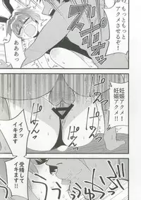 (SC2018 Summer) [Nozubeya (Nozu)] Nui Beast! (Kantai Collection -KanColle-)