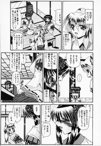 [Yamanashi Kaname] Gin no Cos-Can ~la Argenté Cos-Can~