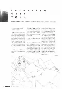 [T2 ART WORKS (Tony)]After…／After…-Sweet Kiss-二作品原画集(original artbook)