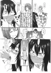 [Musashimaru] Boku ga Nurse ni Natta Wake