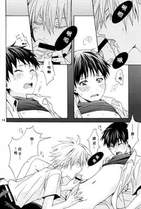 (C83) [Praline (Suzunari Natsuru)] Nr.9 (Neon Genesis Evangelion) [Chinese] [屍體漢化組]