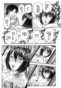 [Hiryuu Ran] Mama no Naka ni Irasshai [Chinese] [貪狼閣]