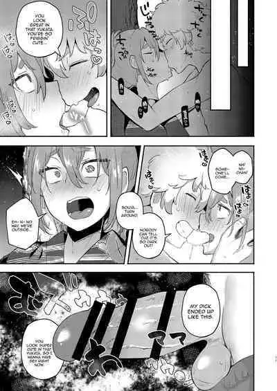 TS, banka no Sourou | TS Late Summer