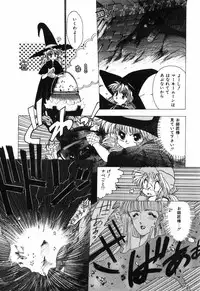 [Ohnuma Hiroshi] Manji Bazooka