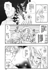COMIC Potpourri Club 2004-03