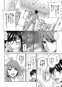 COMIC MUJIN 2012-12
