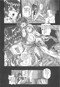[Anthology] Shokushu Ingoku