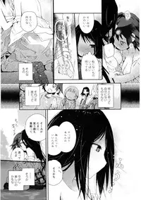 [Anthology] Ki Yuri -Falling In Love With A Classmate-