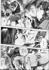 Manga Bon 2012-08