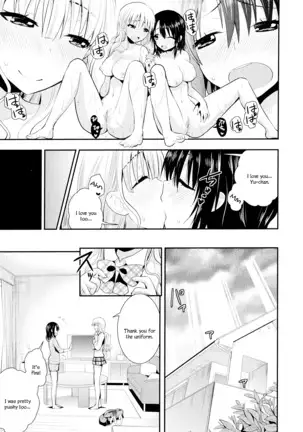 Nijiiro Sensibility Ch. 4 | Rainbow Sensibility