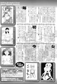 COMIC Men's Young 2008-07