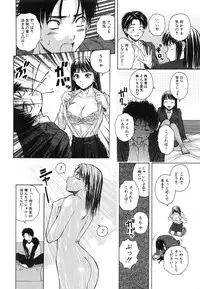 [Fuuga] Kyoushi to Seito to - Teacher and Student