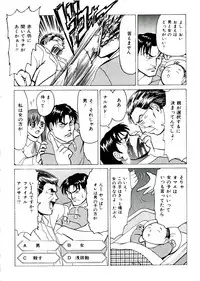 [Anthology] Neo Half