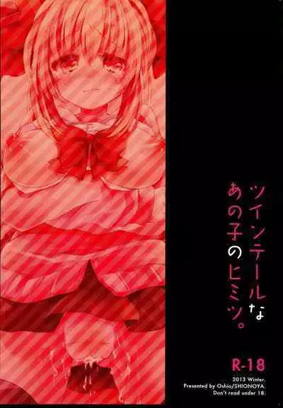 Twintail na Anoko no Himitsu
