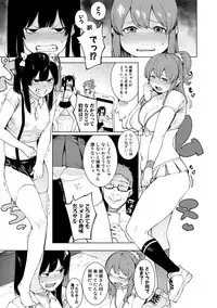 COMIC Shingeki 2019-08