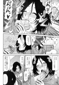 [Kai Hiroyuki] Ane Haha Kankei